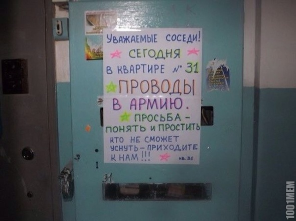 вот так надо