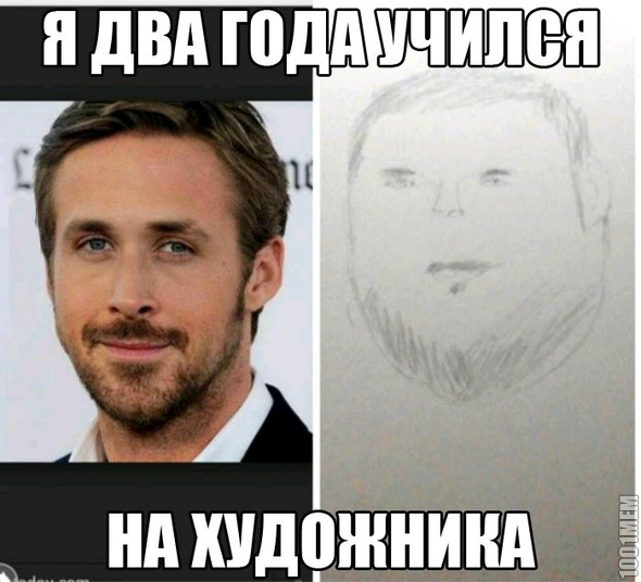 рисунок