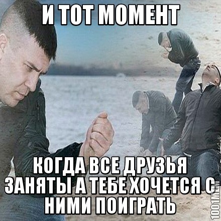 пичаль