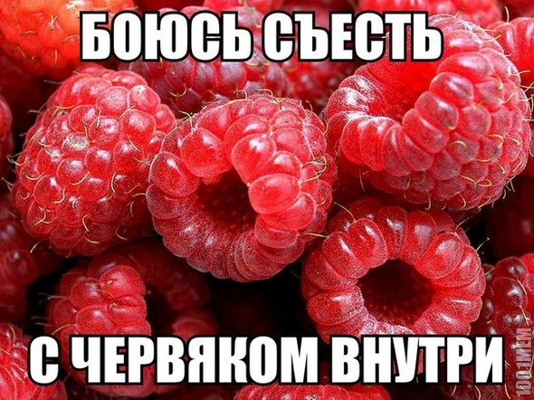 боюююсь