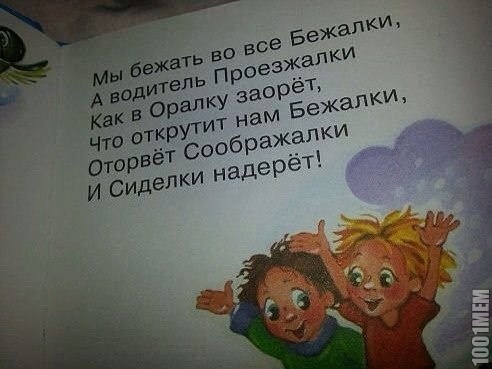 Шедевр!