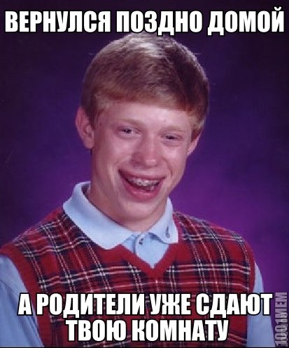 Победитель