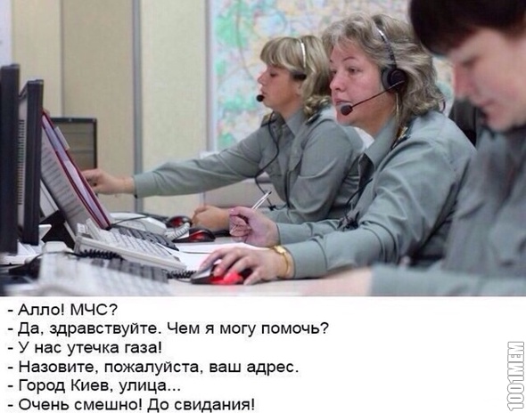 МЧС