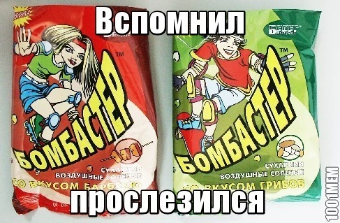 Бомбик