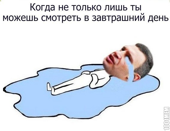 кличк