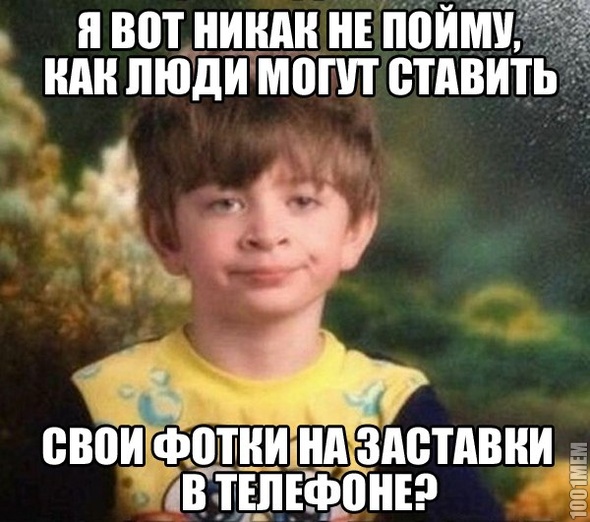 дааааааааааа