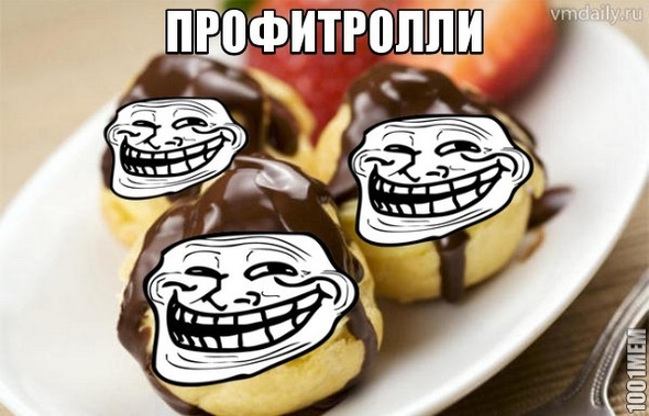 профи