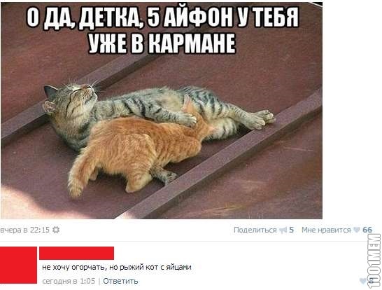 упс..(9