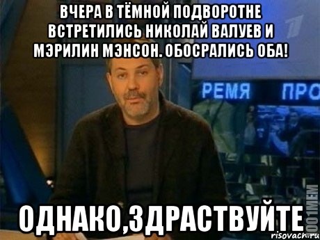 Новость