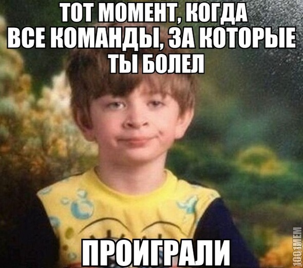 печаль(((