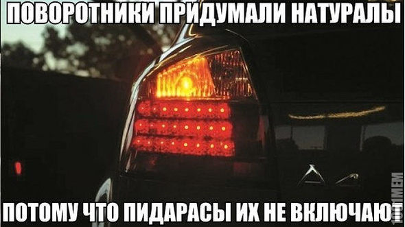 Знай....