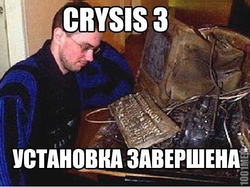 crysis 3