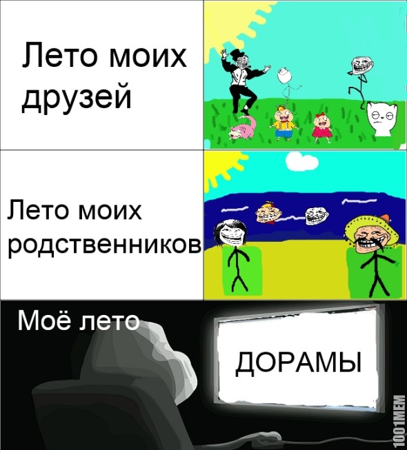 летоссс