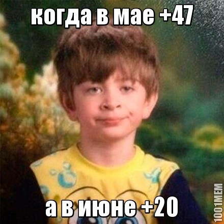 мда...погодка заебись