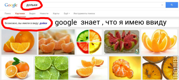 google