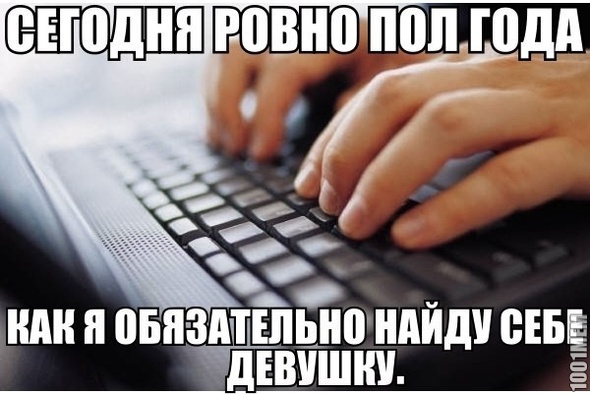 Обязательно