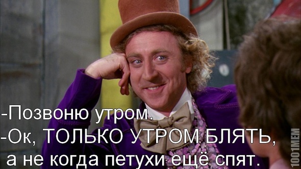 Утром сложно вставать, да?