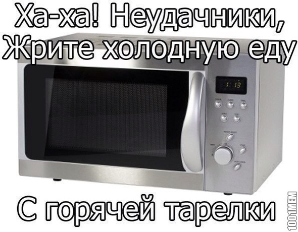 жиза