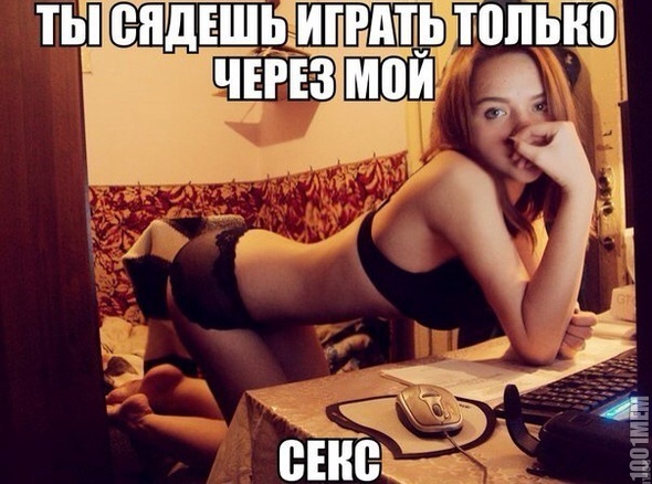 Ок, я согласен