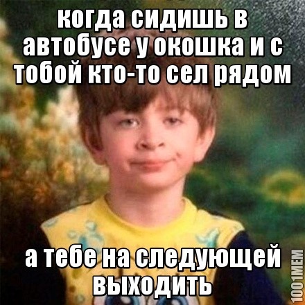 кислый