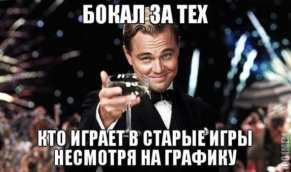 не графодрочер )