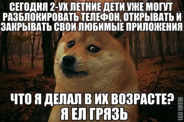 дааа