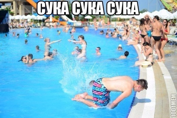 сссууууууууууууук