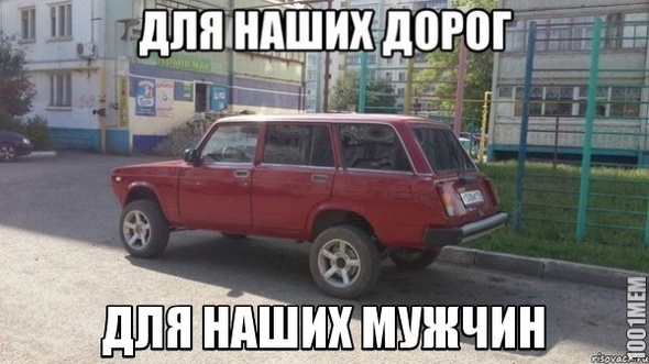 Россия