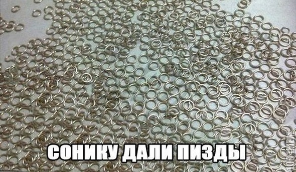 соник