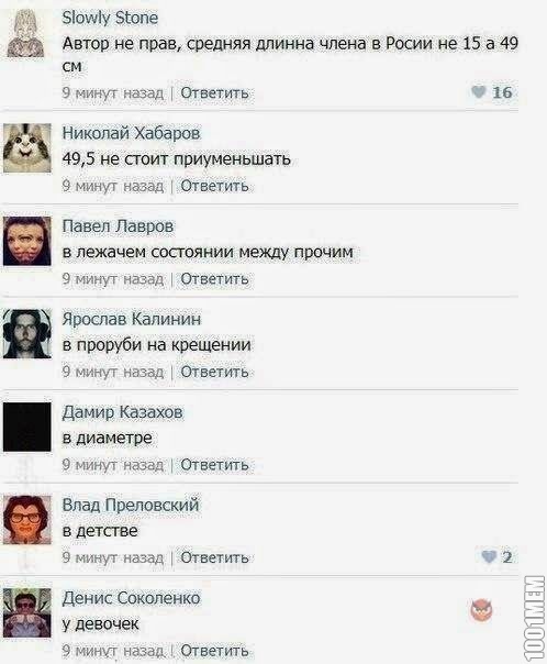 Статистика она такая