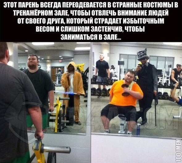 всем таких друзей