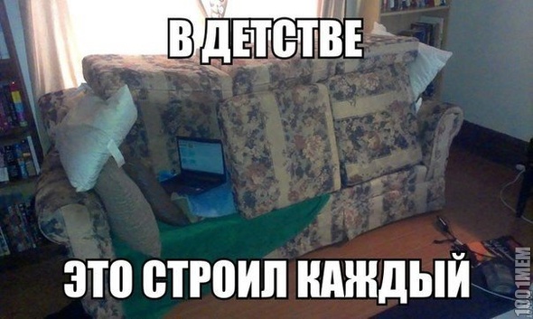 дом