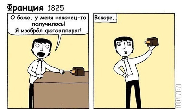 Чувак, го в профайл!