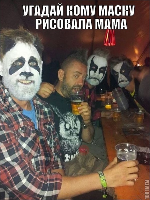 мамочка