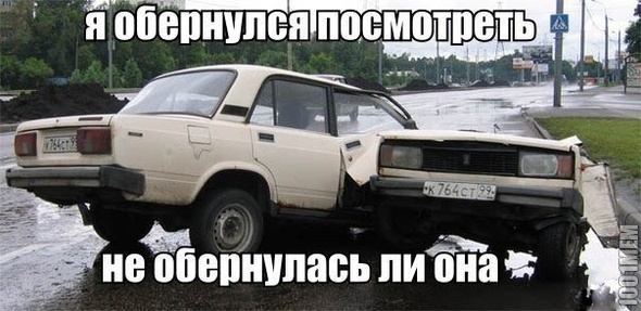 Я обернулся.. ну а дальше знает)