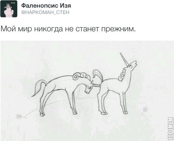 ни пудит брежний