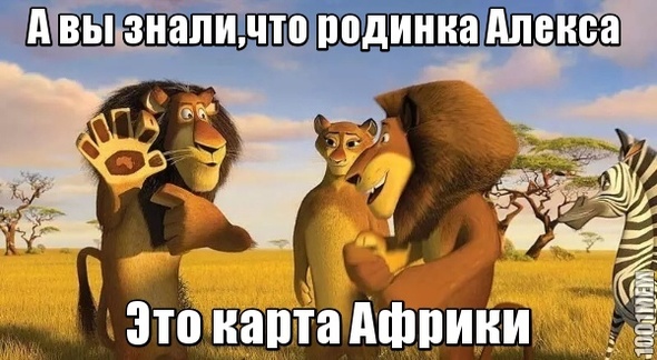 Факт