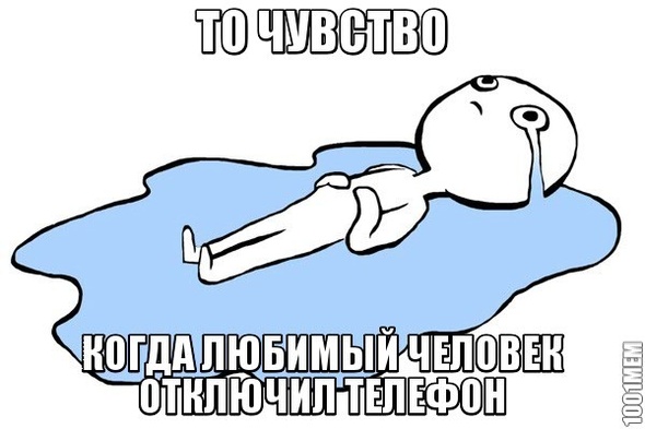 :С