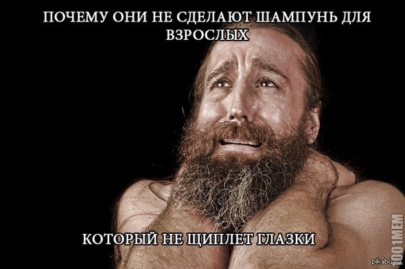 Ну ПОЧЕМУ?