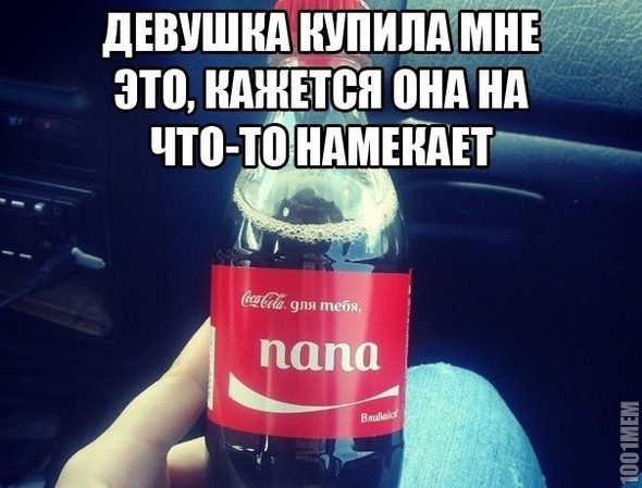 Намек