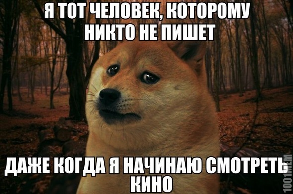 тот