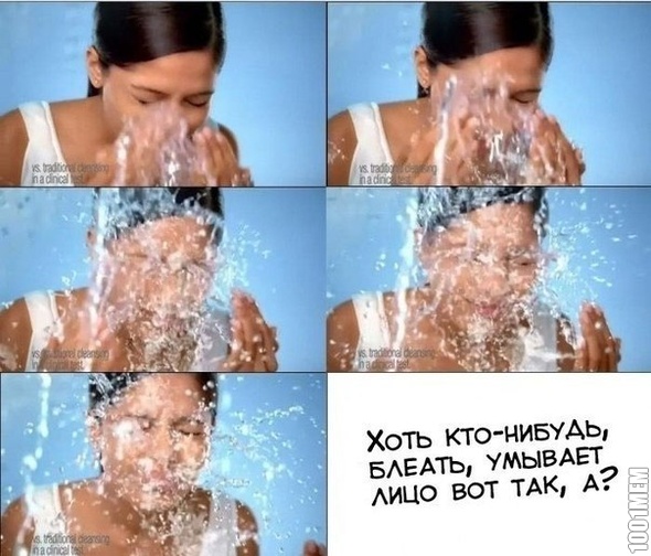 ГО В профайл Бро