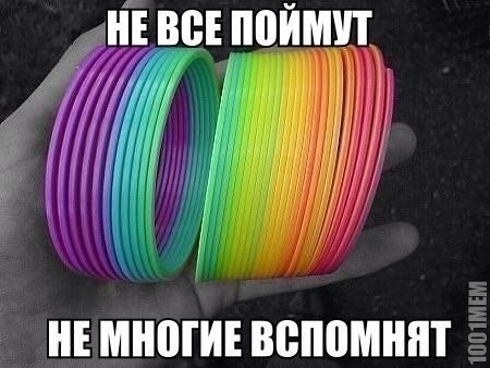 детство