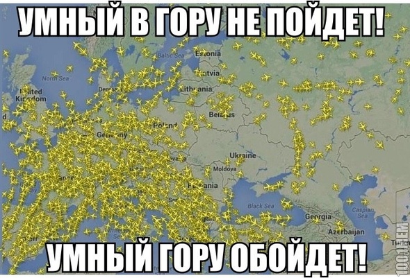 мимо украины