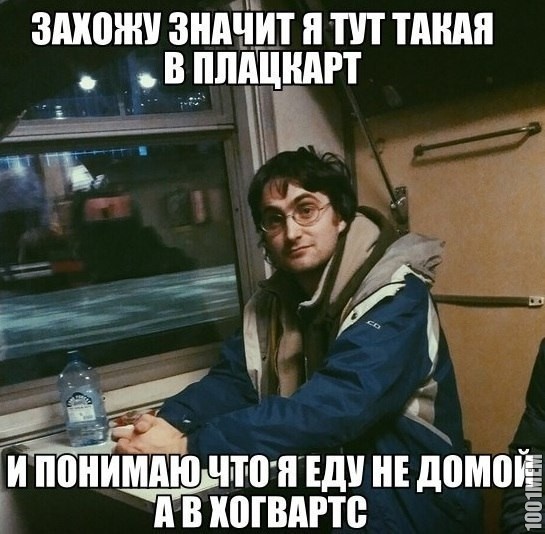 Ух тыж бля