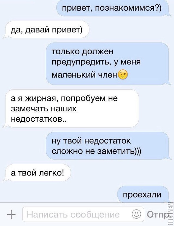 недостаток