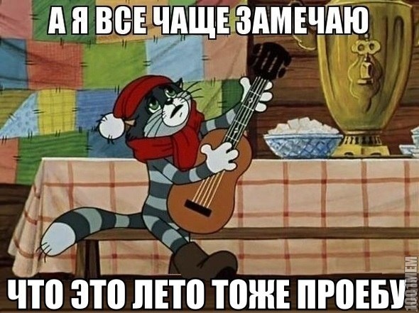 Проэбалы