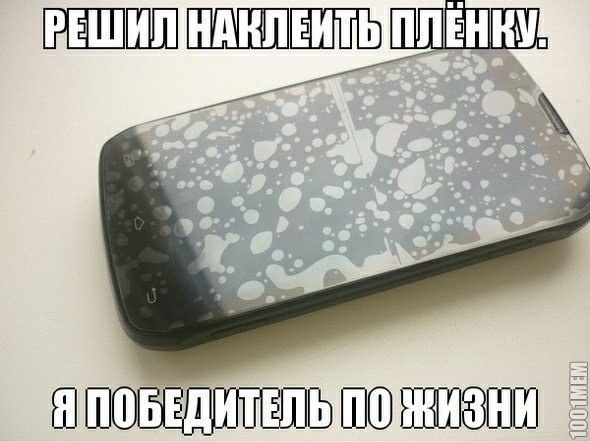 ну с кем не бывает