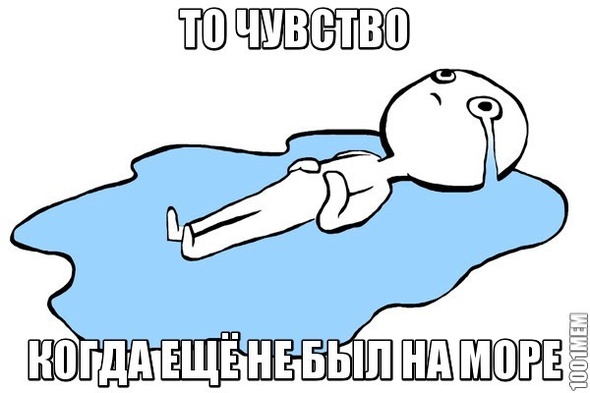 чУВСТВА