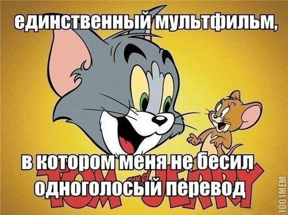 обожаемые